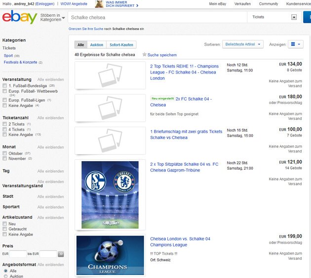 Покупка билетов на Шальке на ebay