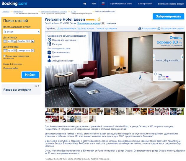 Welcome Hotel Essen - booking